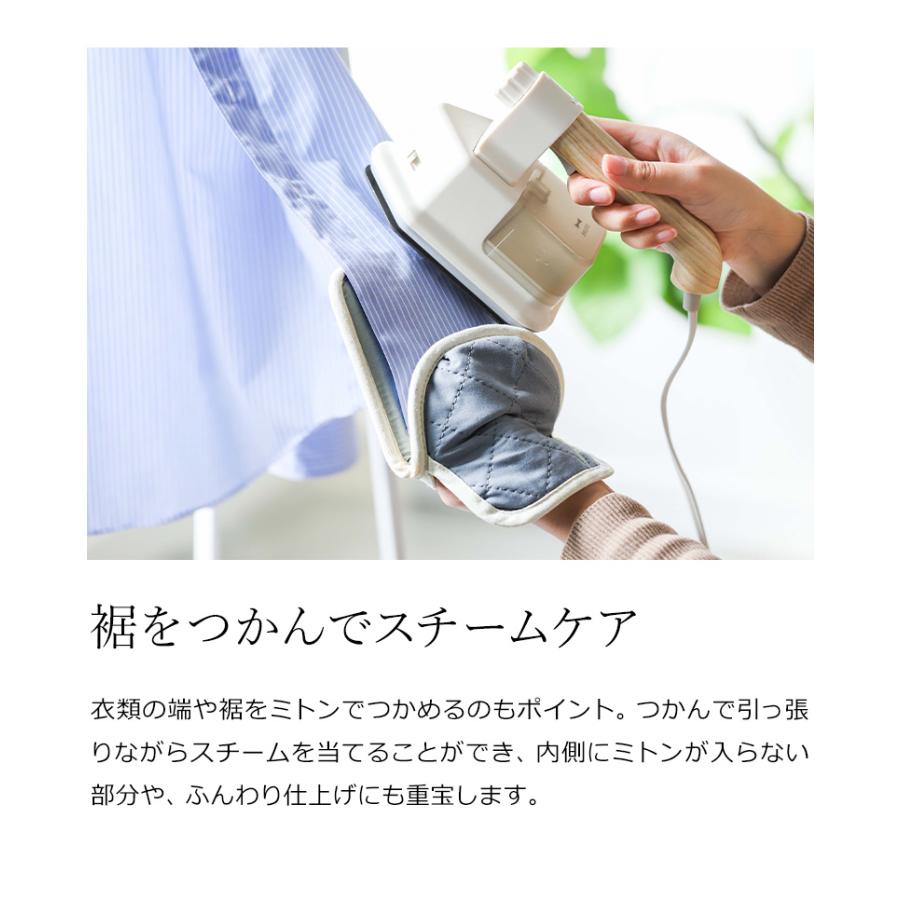 BRUNO（ブルーノ） アイロンミトン 2WAY アイロン掛け ハンガーにかけ