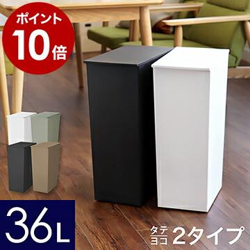 【特典付き】ゴミ箱 ふた付き キッチン クード ダストボックス シンプル スリム シンプルワイド 分別 縦型 ごみ箱 ［ kcud クード シンプル スリム＆ワイド ］（Yahoo!・インテリアショップ roomy）