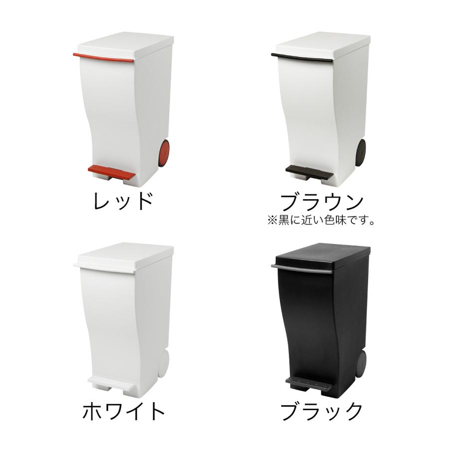 kcud 特典付［ スリムペダル #20 ］ゴミ箱 ふた付き キッチン クード