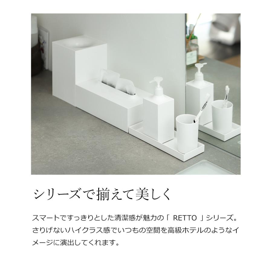 I'mD 特典付 RETTO ティッシュケース I'mD アイムディー ケース