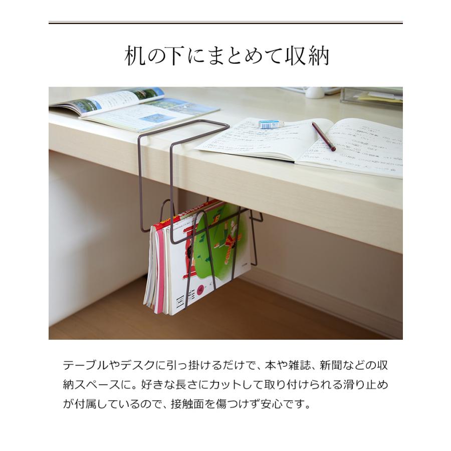 I'mD（アイムディー） BEW マガジンラック マガジンスタンド 吊り下げ