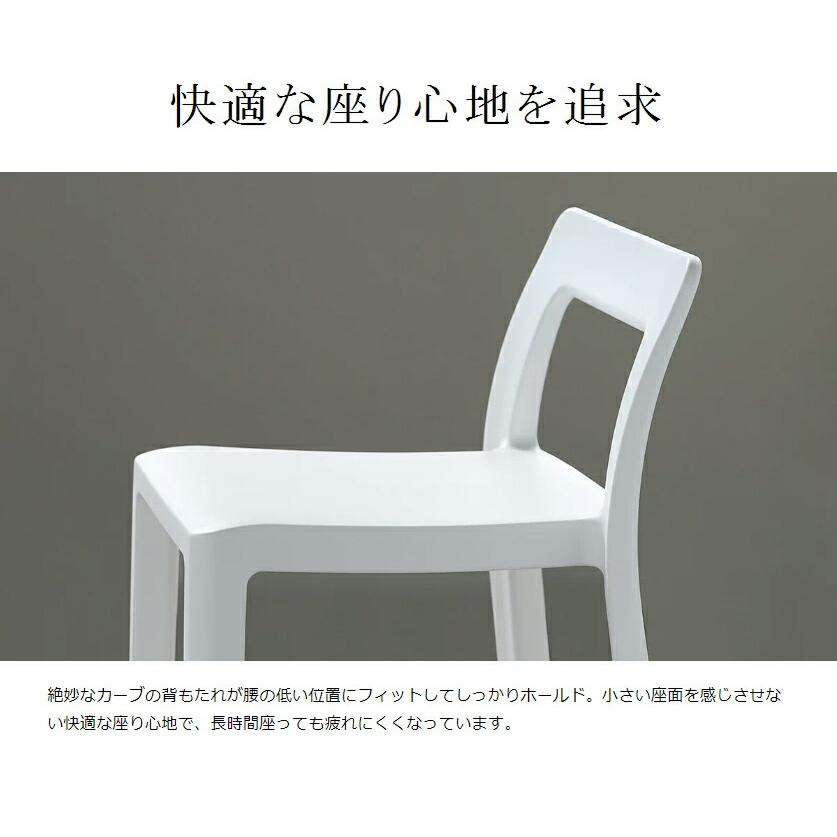特典付［ ENOTS ミニマルチェア ］エノッツ 重ねる スタッキング
