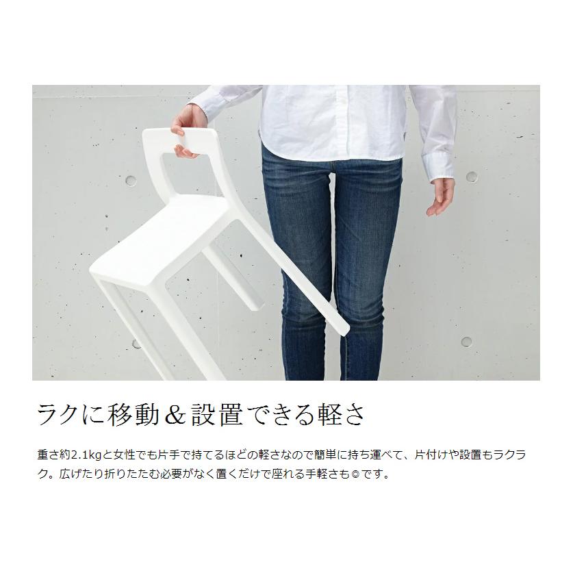 特典付［ ENOTS ミニマルチェア ］エノッツ 重ねる スタッキング