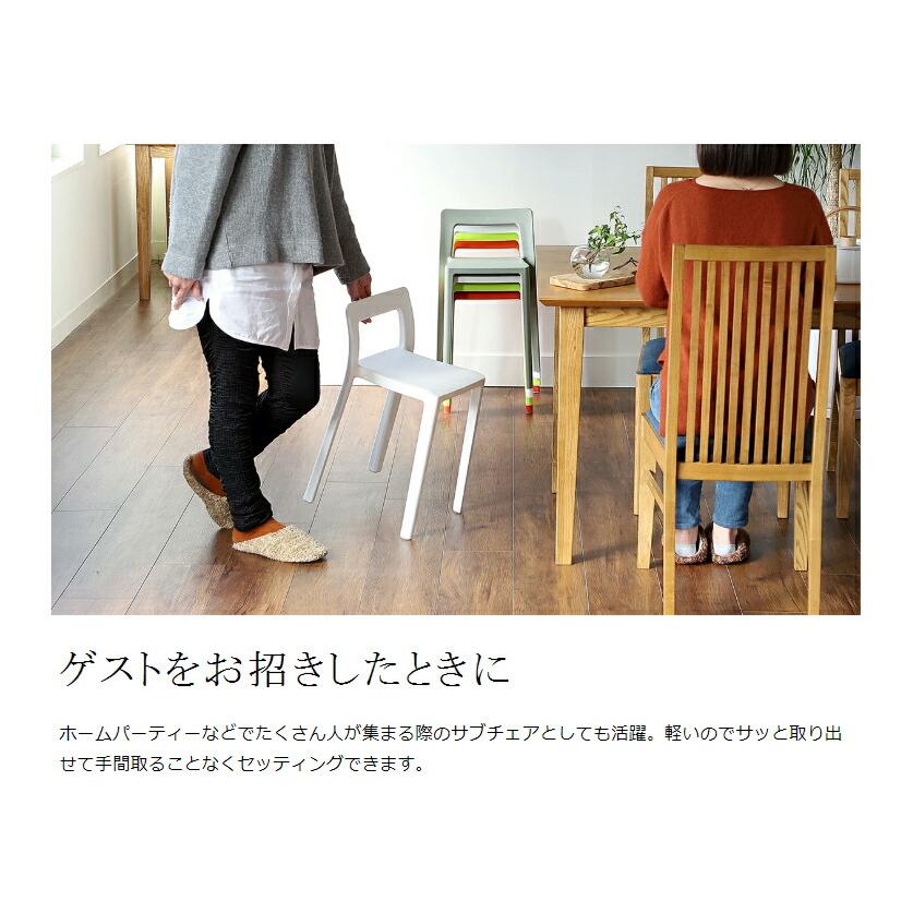 特典付［ ENOTS ミニマルチェア ］エノッツ 重ねる スタッキング