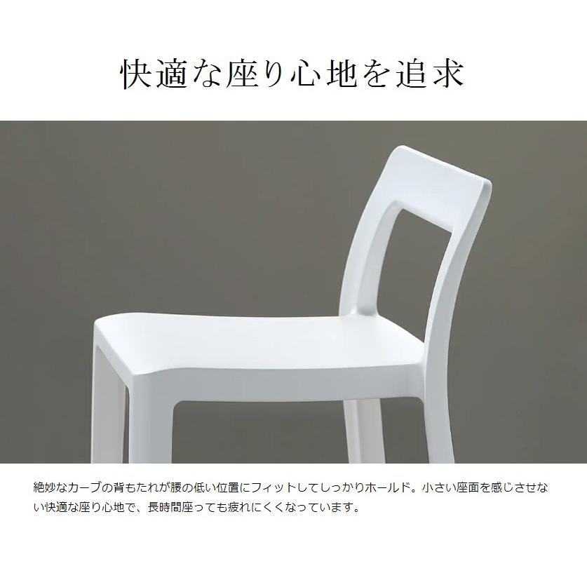 特典付 ENOTS エノッツ ミニマルチェア チェア 重ねる 特典付 ENOTS エノッツ ミニマルチェア チェア 重ねる