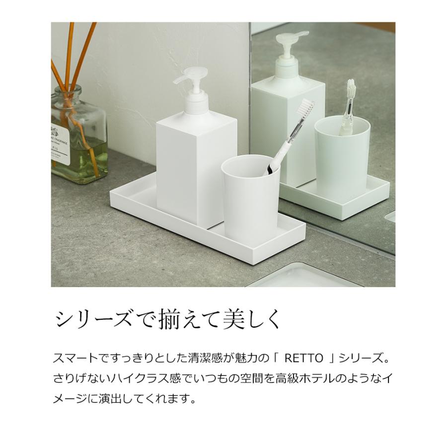 I'mD（アイムディー） 特典付 RETTO ディスペンサー ソープボトル