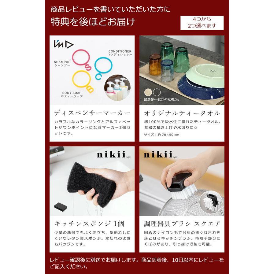 I'mD（アイムディー） 【特典付き】RETTO ディスペンサー ボトル 容器
