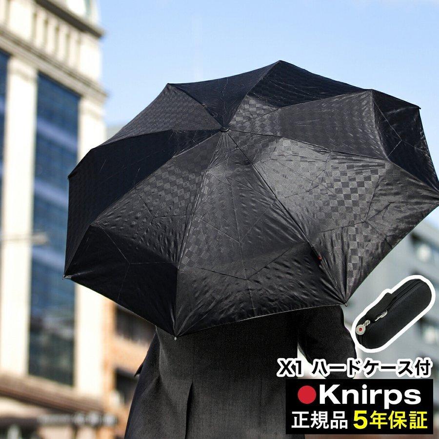 折りたたみ傘 正規販売店 クニルプス X1 傘 日傘 Knirps 軽量 丈夫 コンパクト おりたたみがさ レディース メンズ 折り畳み傘 傘 おしゃれ クニルプス X1 インテリアショップ Roomy 通販 Paypayモール