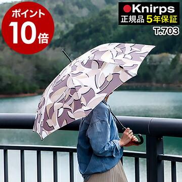 新規購入 クニルプス ジャンプ傘 長傘 T703 ワンタッチ Uvカット 傘 雨傘 長かさ カサ 雨晴兼用 日傘 レディース メンズ ブランド 柄 Knirps T 703 新しい到着 Kwsrbd Com
