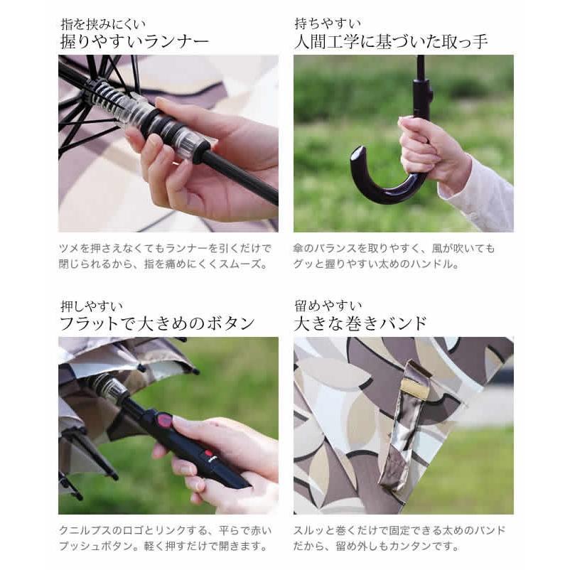 Knirps（クニルプス） ［ Knirps T.703 ジャンプ傘 長傘 T703