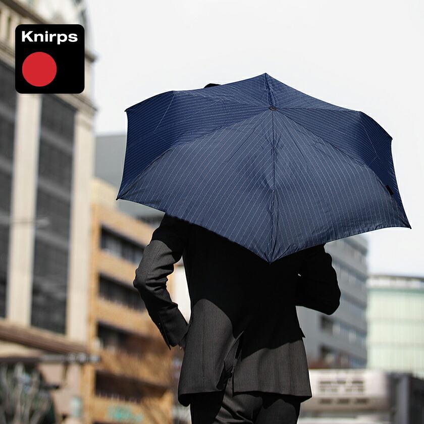 Knirps（クニルプス） 【特典付き】クニルプス 折りたたみ傘 TS220