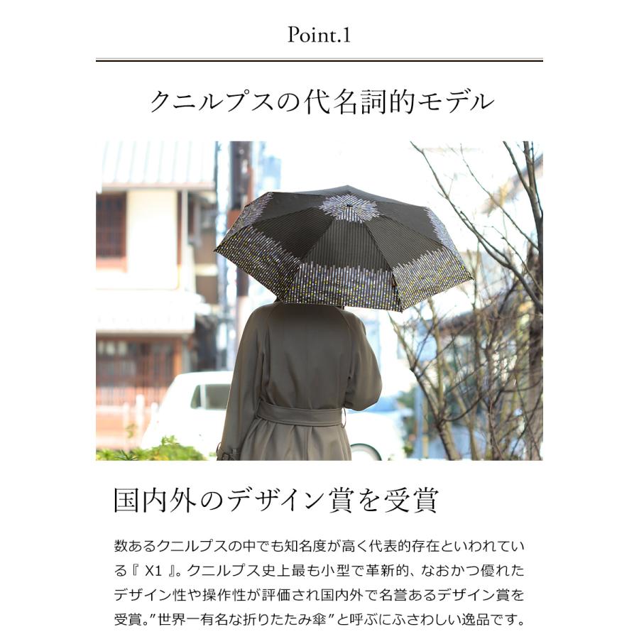 Knirps（クニルプス） ［ Knirps X1 ］特典付 x1 傘 折りたたみ傘 軽量