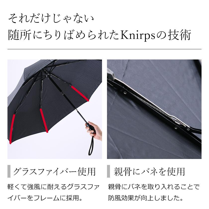 ［ Knirps T.220 限定カラー ］特典付 クニルプス 折りたたみ傘 T220 自動開閉 折り畳み傘 撥水 雨傘 折畳傘 メンズ レディース 軽量 自動開閉折り畳み傘｜roomy｜15