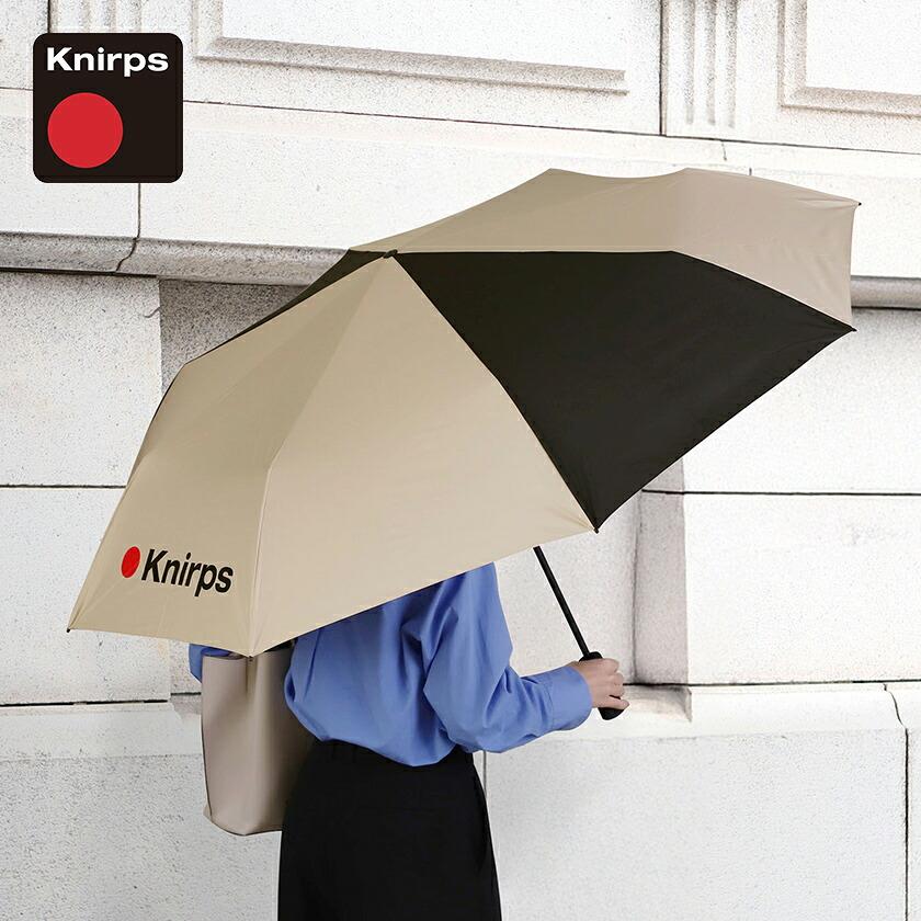 Knirps（クニルプス） 特典付［ Knirps U.090 折りたたみ傘 U090