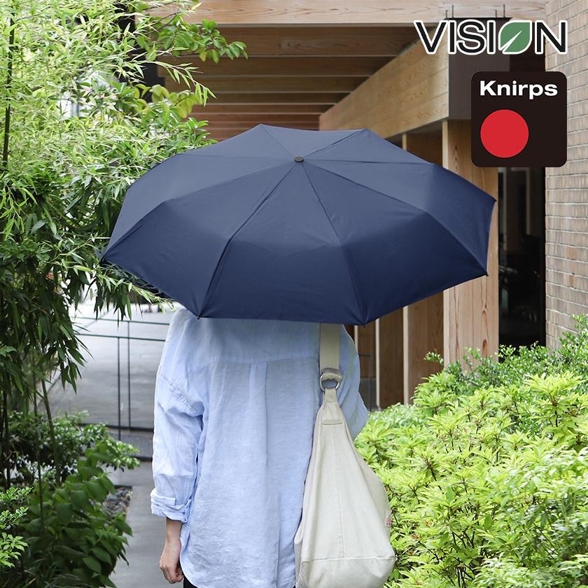 Knirps ［ Vision Duomatic Safety ］特典付 クニルプス
