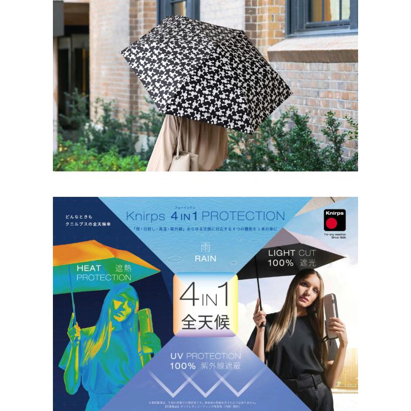 Knirps（クニルプス） 特典付［ Knirps U.220DC 正規販売店 自動開閉