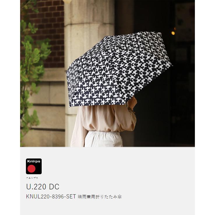 Knirps（クニルプス） ［ Knirps U.220DC ］特典付 正規販売店 自動