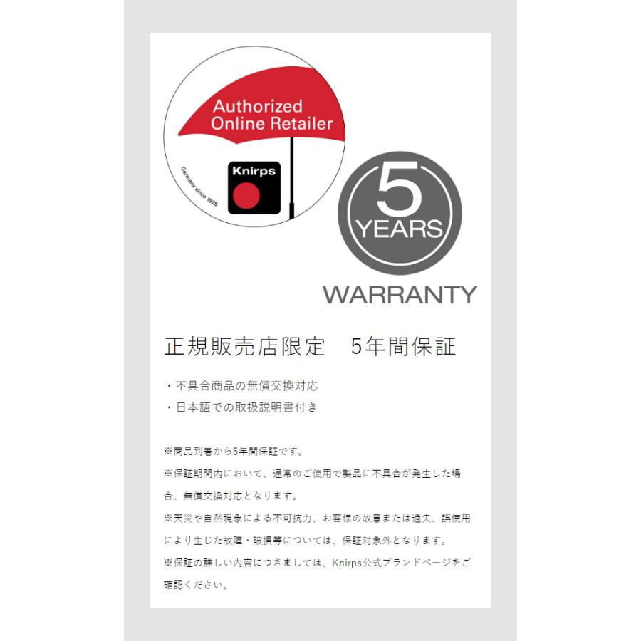 Knirps（クニルプス） ［ Knirps U.220DC ］特典付 正規販売店 自動