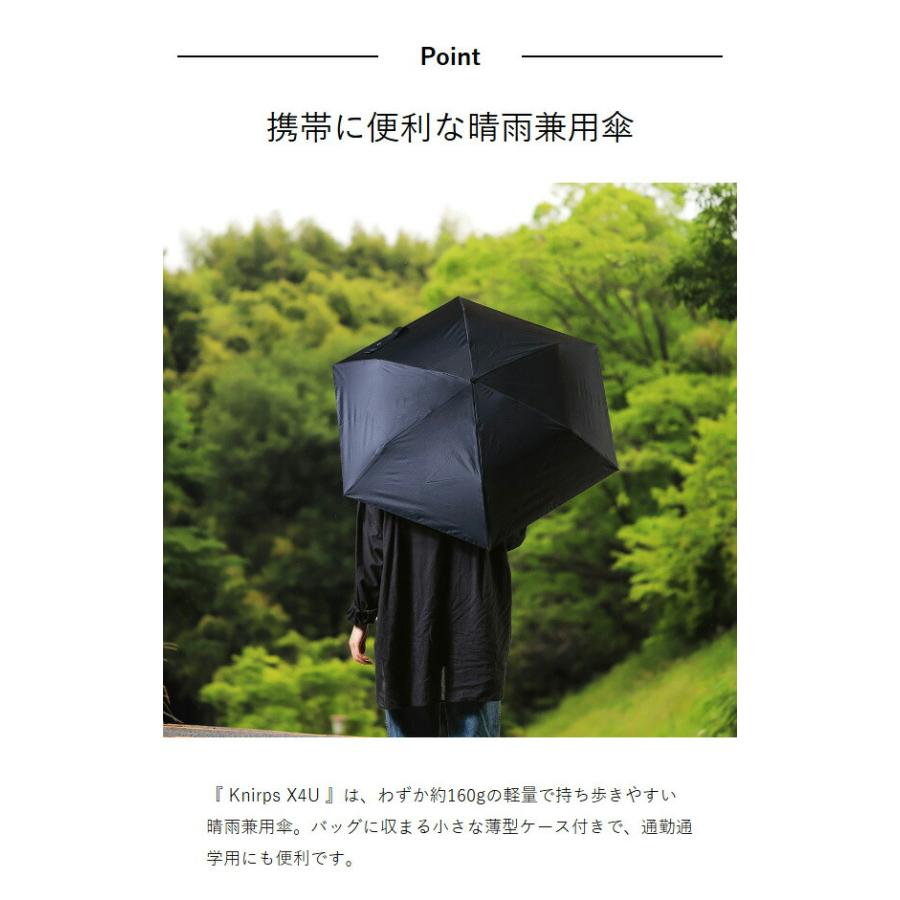 Knirps（クニルプス） 特典付［ Knirps X4U 正規販売店 折りたたみ傘
