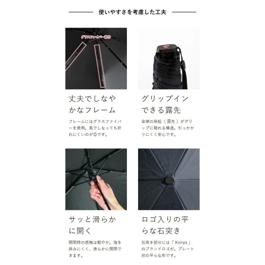Knirps（クニルプス） 特典付［ Knirps X4U 正規販売店 折りたたみ傘