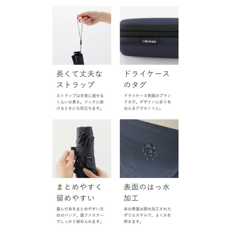 Knirps（クニルプス） 特典付［ Knirps X4U 正規販売店 折りたたみ傘