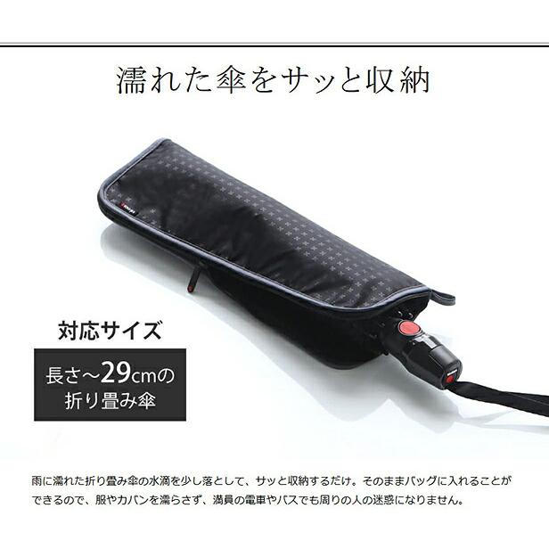 Knirps（クニルプス） ［ Knirps Dry Bag ドライバッグ 折りたたみ傘
