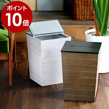 Wood Dust BOX ］特典付 ゴミ箱 ふた付き ウッド 木製 ごみ箱 15