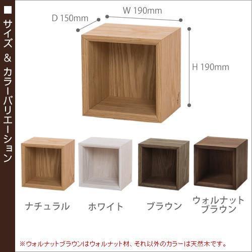 特典付［ Wall hanging Box1 ］ウォールシェルフ 木製 壁に付けられる