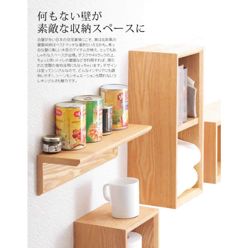 特典付［ Wall hanging Box1 ］ウォールシェルフ 木製 壁に付けられる