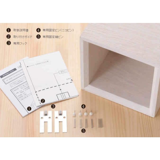 ウォールシェルフ 木製 壁に付けられる家具 シェルフ ウォール