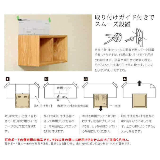 Wall hanging Shelf Short 幅38cm ］特典付 ウォールシェルフ 木製 壁