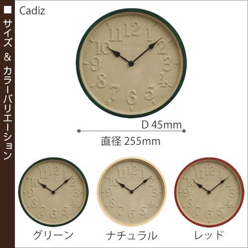 壁掛け時計 北欧 ナチュラル アンティーク ( Cadiz カーディス