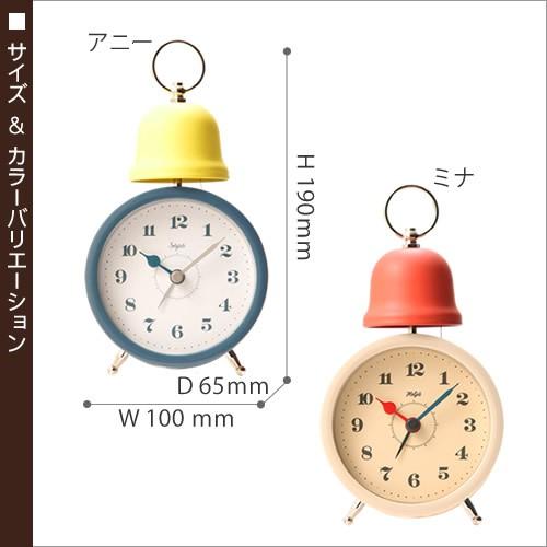 目覚まし時計 ベル 北欧置き時計 おしゃれ シンプル 置時計 目覚し時計 アナログ シングルベル 時計 アラームクロック ni Mina アニー ミナ インテリアショップ Roomy 通販 Paypayモール
