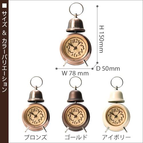 【新品 特価】東京時計 置き時計 目覚し時計 アンティーク レトロ アナログ INTERFORM 目覚まし時計 アンティーク レトロ おしゃれ 目覚し