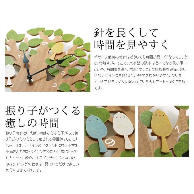 振り子時計 振子時計 掛け時計 壁掛け時計 北欧 振り子 時計 かけ時計