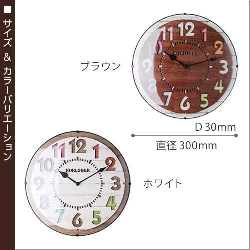 フォルリ　壁掛け時計 楽天市場】【インターフォルム公式】 掛け時計 フォルリ Forli