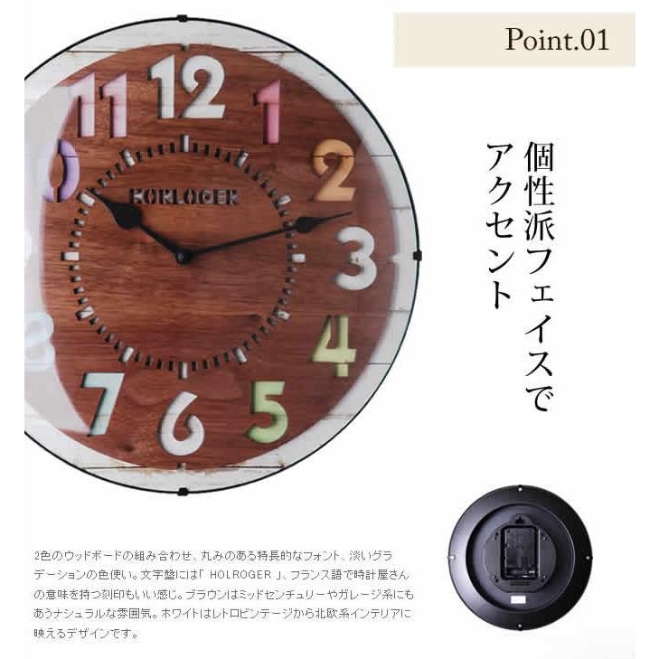 フォルリ　壁掛け時計 電波壁掛け時計 北欧 ウッド ( 電波時計 Forli フォルリ