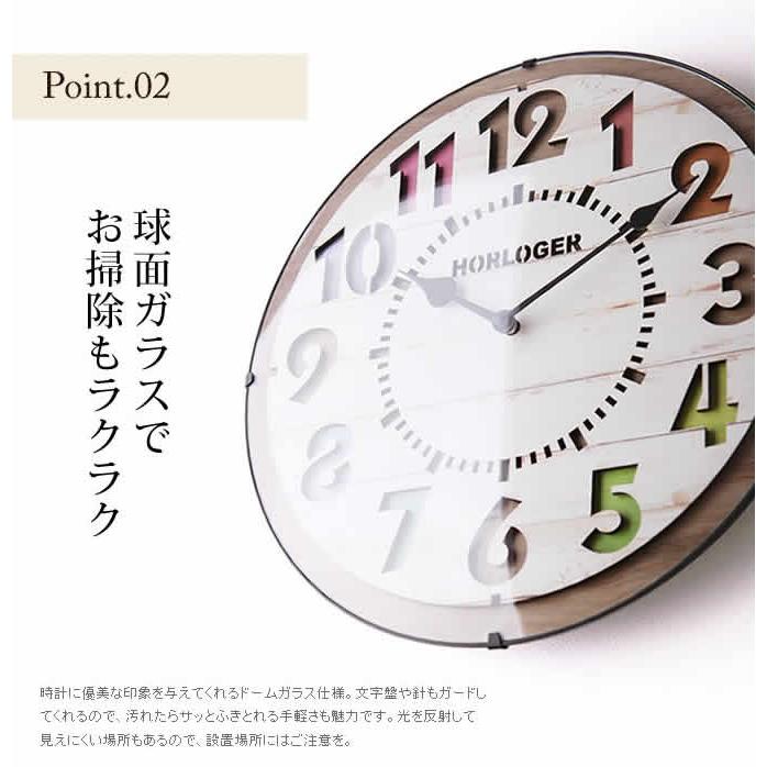 電波壁掛け時計 北欧 ウッド ( 電波時計 Forli フォルリ