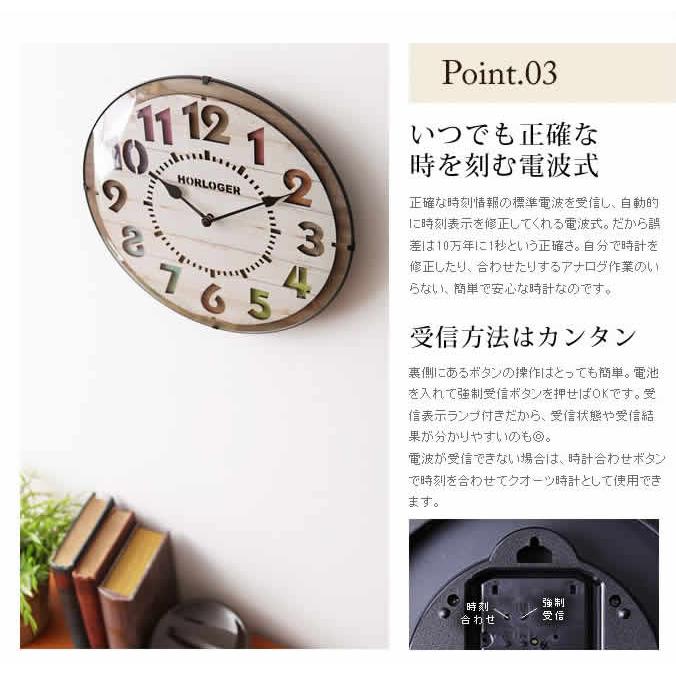 電波壁掛け時計 北欧 ウッド ( 電波時計 Forli フォルリ