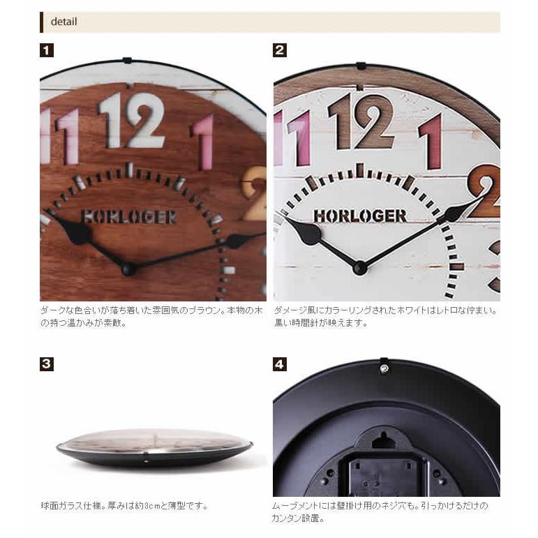 電波壁掛け時計 北欧 ウッド ( 電波時計 Forli フォルリ