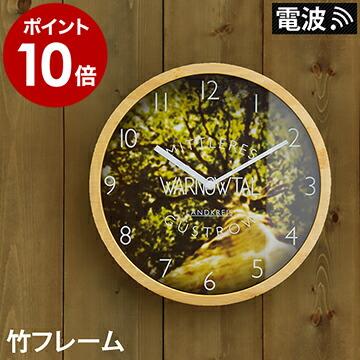 INTERFORM（インターフォルム） 電波時計 掛け時計 壁掛け時計