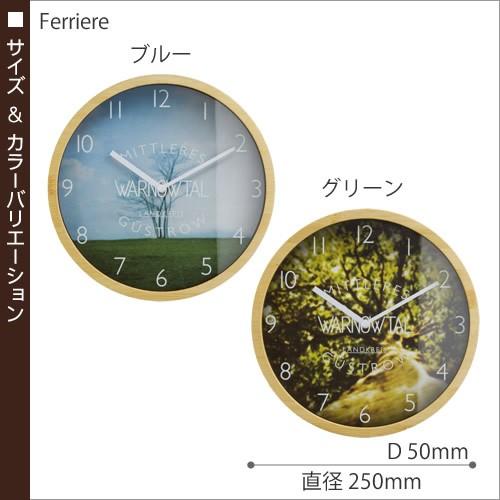 INTERFORM（インターフォルム） 電波時計 掛け時計 壁掛け時計