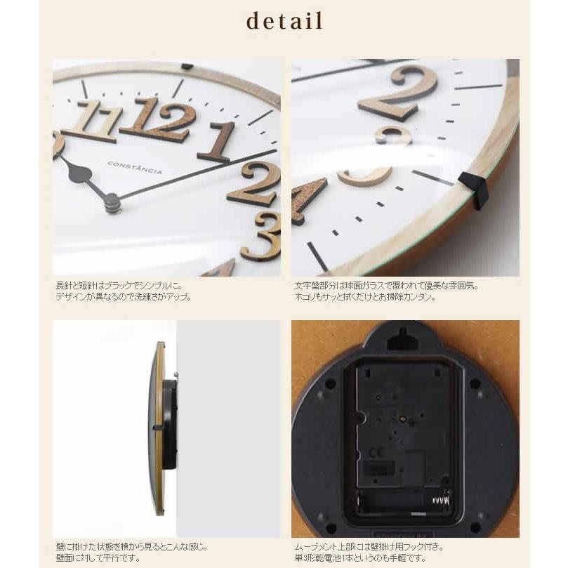 電波時計 壁掛け時計 おしゃれ コルク ウッド ( Tiel ティール