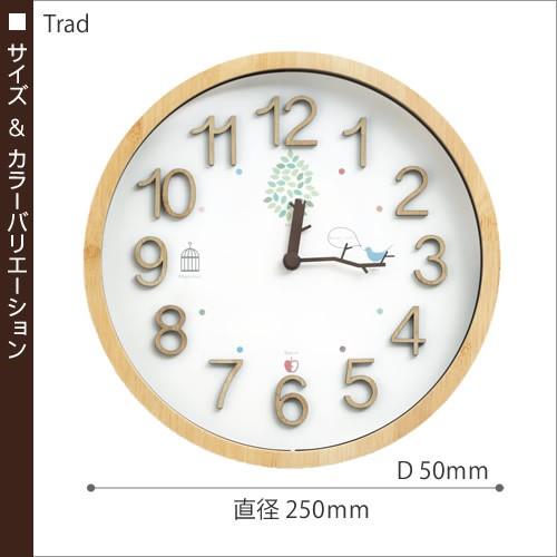 INTERFORM（インターフォルム） 電波時計 壁掛け時計 かわいい ( Trad