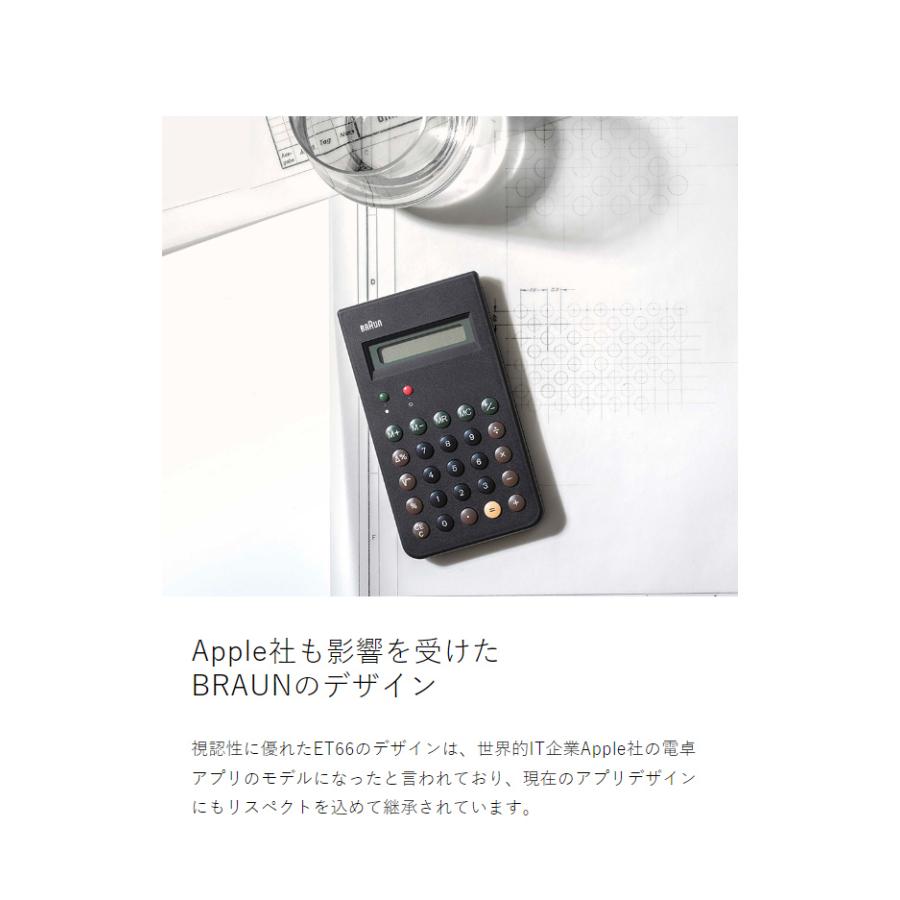 ［ BRAUN Calculator ］特典付 国内正規品 電卓 復刻モデル ブラウン 8桁 ケース付き ポケットサイズ 小型 カリキュレーター ブラック 文房具 ビジネス BNE001BK｜roomy｜09