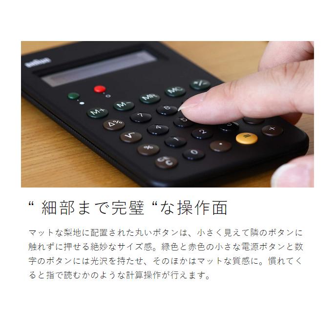 BRAUN Calculator BNE001 ブラック 電卓 カリキュレーター BRAUN ブラウン 電卓 計算機 カリキュレーター Calculator BNE001BK