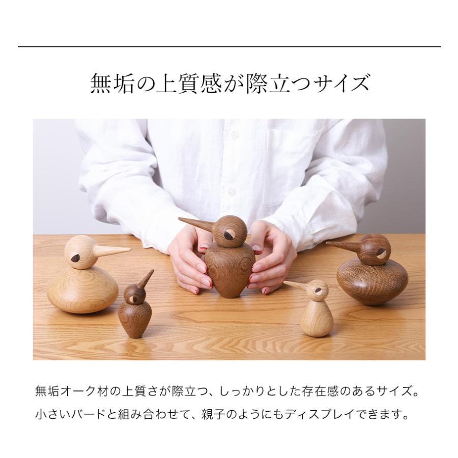 DANSK 鳥の親子3点セット 楽天市場】＼クーポンで8,100円／ 北欧雑貨