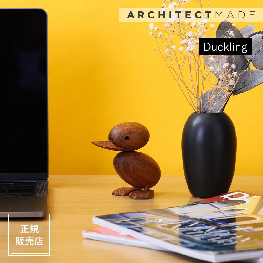 ARCHITECTMADE（アーキテクトメイド） ［ ARCHITECTMADE Duckling 木製