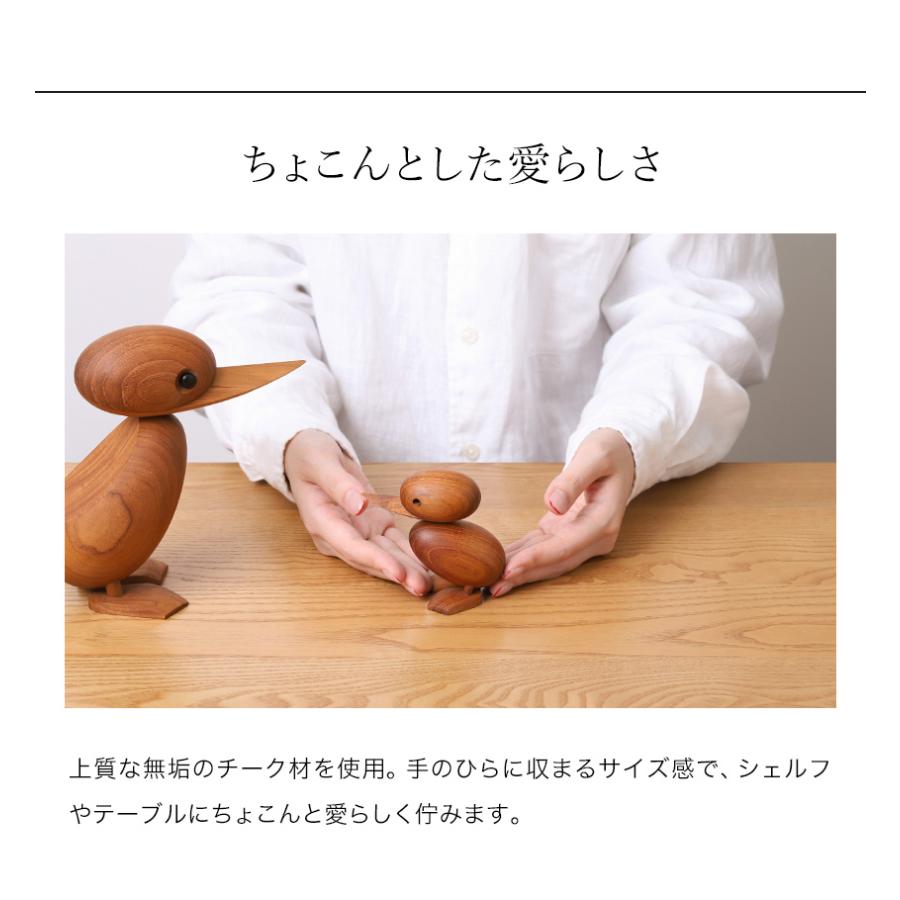 ARCHITECTMADE（アーキテクトメイド） ［ ARCHITECTMADE Duckling 木製