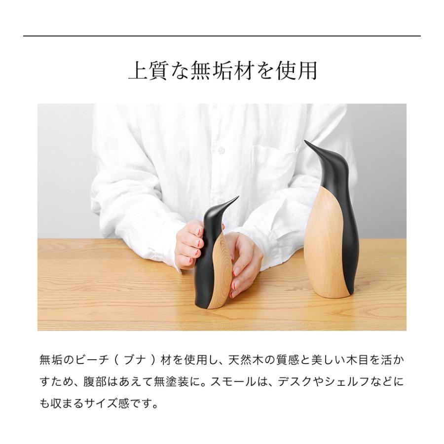 ARCHITECTMADE（アーキテクトメイド） ［ ARCHITECTMADE Penguin-Small